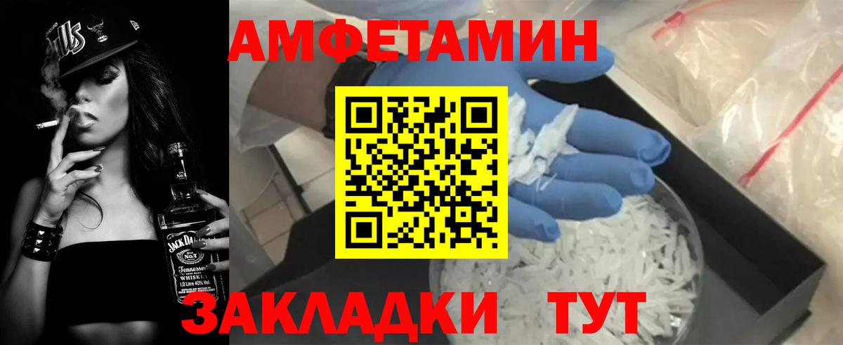 Каменск-Шахтинский  Amphetamine  Вход с VPN  Амфетамин  АМФЕТАМИН 97% 