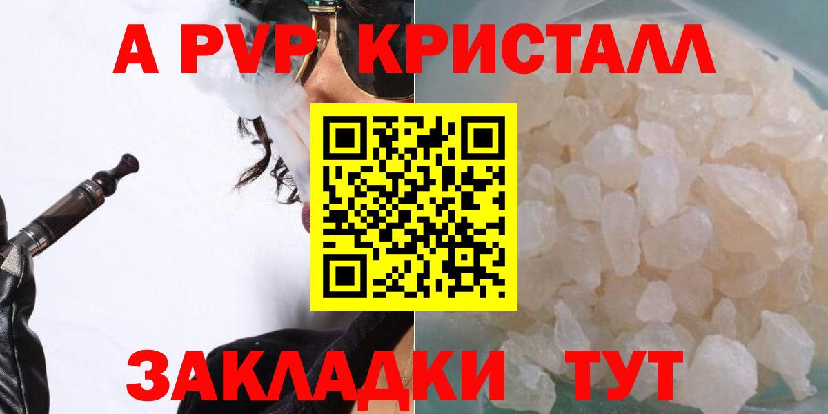 APVP СК Каменск-Шахтинский