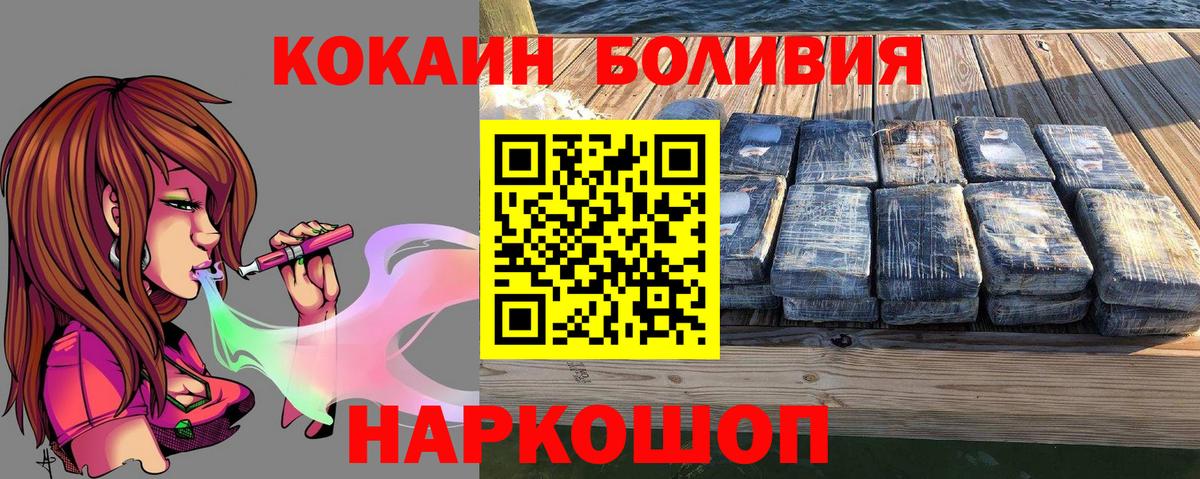Cocaine Columbia Каменск-Шахтинский
