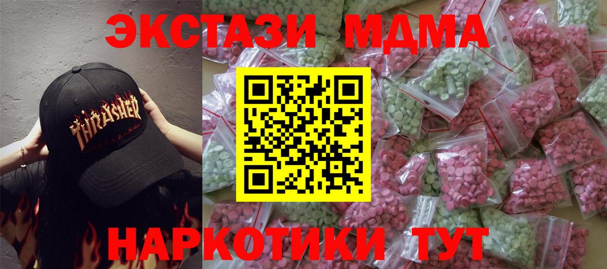 Ecstasy  ЭКСТАЗИ диски  Вход с VPN  ЭКСТАЗИ louis Vuitton  Каменск-Шахтинский 