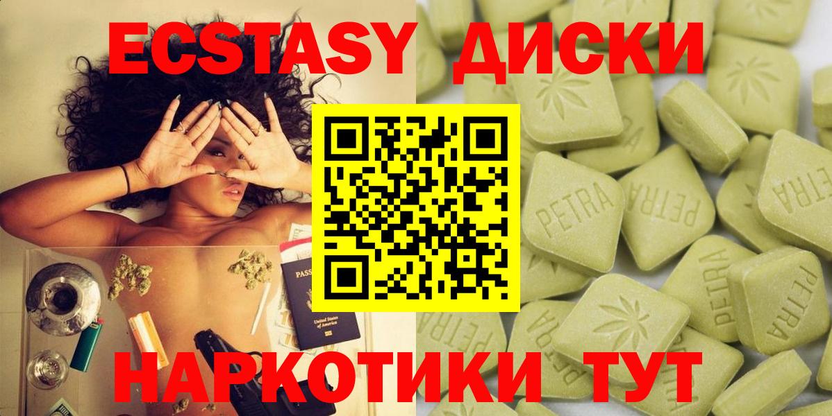 МЕТАДОН  Каменск-Шахтинский  Вход с VPN  APVP СК кристаллы  НБОМе  Мефедрон   Бошки Шишки  ГАШИШ  Купить наркоту  КОКАИН 