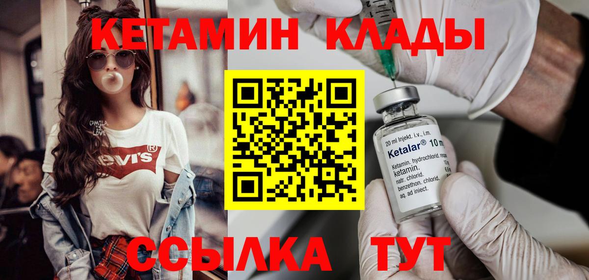 Экстази Каменск-Шахтинский