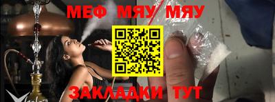 ALPHA PVP Ливны