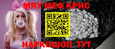 ALPHA PVP Ливны