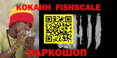 ALPHA PVP Ливны