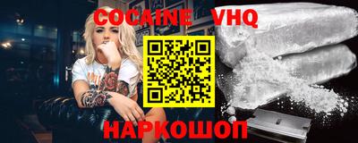 ALPHA PVP Ливны