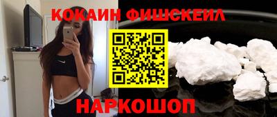 меф Лесосибирск