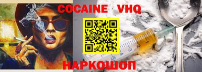 ALPHA PVP Ливны