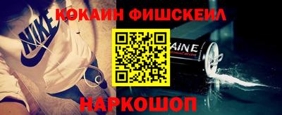 меф Лесосибирск