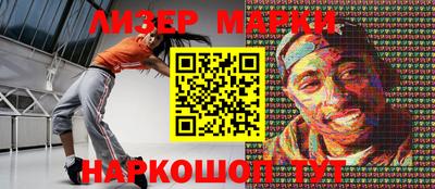 ALPHA PVP Ливны