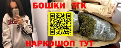 ALPHA PVP Ливны