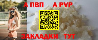 меф Лесосибирск