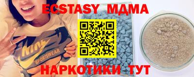 ALPHA PVP Ливны