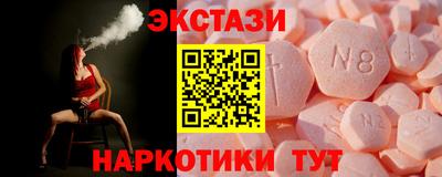 меф Лесосибирск