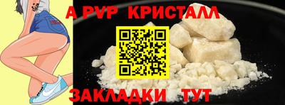 мдпв Ликино-Дулёво