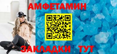 ALPHA PVP Ливны