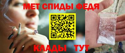 меф Лесосибирск
