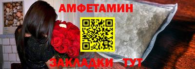 ALPHA PVP Ливны