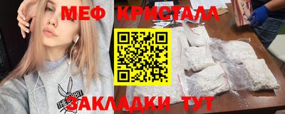 меф Лесосибирск