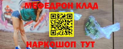 меф Лесосибирск
