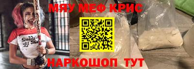 ALPHA PVP Ливны