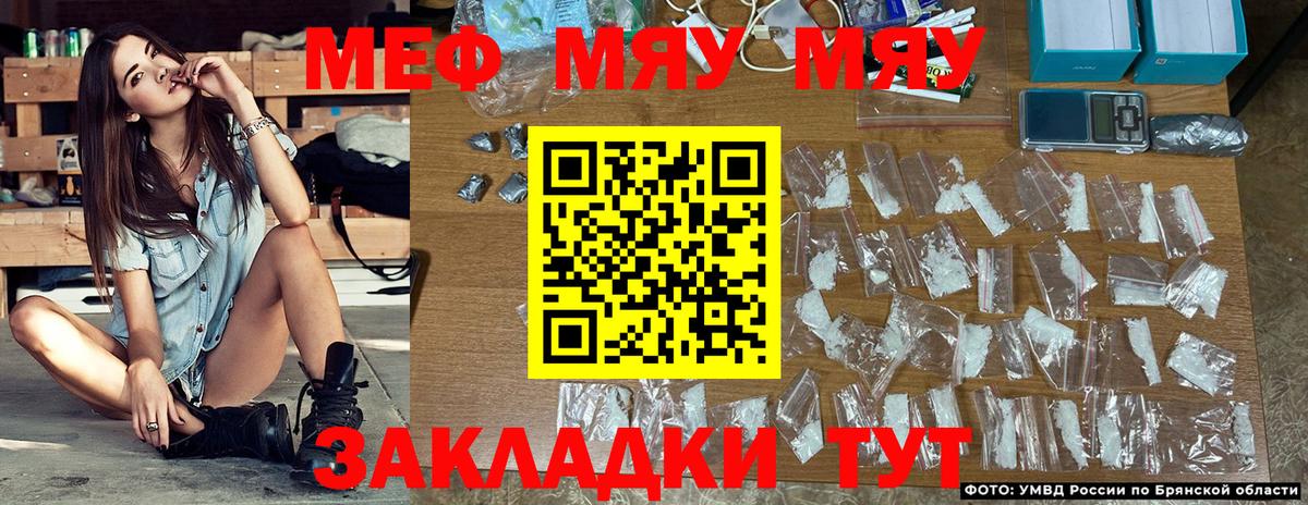 Мефедрон  Мефедрон мука  omg маркетплейс  Каменск-Шахтинский  МЯУ-МЯУ  Мефедрон мука  Вход с VPN 