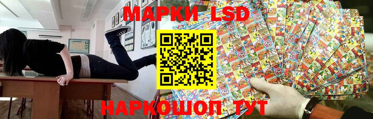 Марки N-bome  Вход с VPN  Каменск-Шахтинский  Марки 25I-NBOMe 1500мкг  Марки 25I-NBOMe 1500мкг 