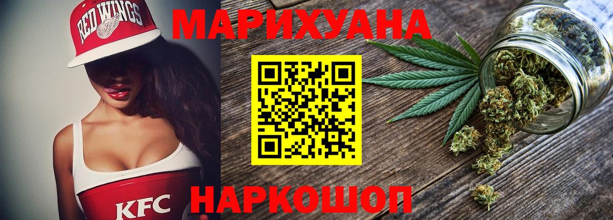 Бошки Шишки AK-47 Каменск-Шахтинский