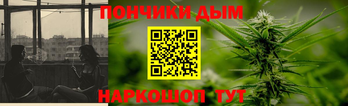 Конопля SATIVA & INDICA  Вход с VPN  Конопля конопля  Каменск-Шахтинский 